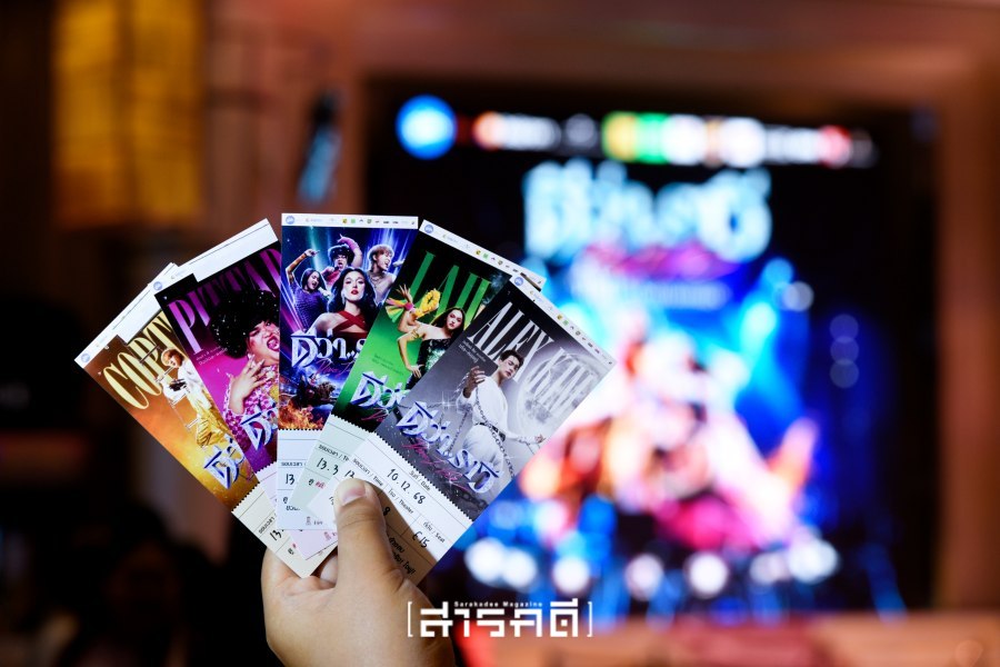 “หมุนเปลี่ยน แปรผัน” 2 taklee371