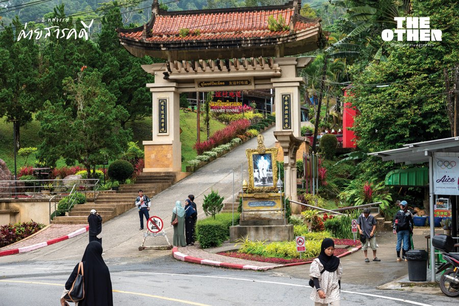 อุโมงค์ต้าสวุ่ยต้อ : เสียงนักรบใต้คอนกรีต 2 tasuitor02