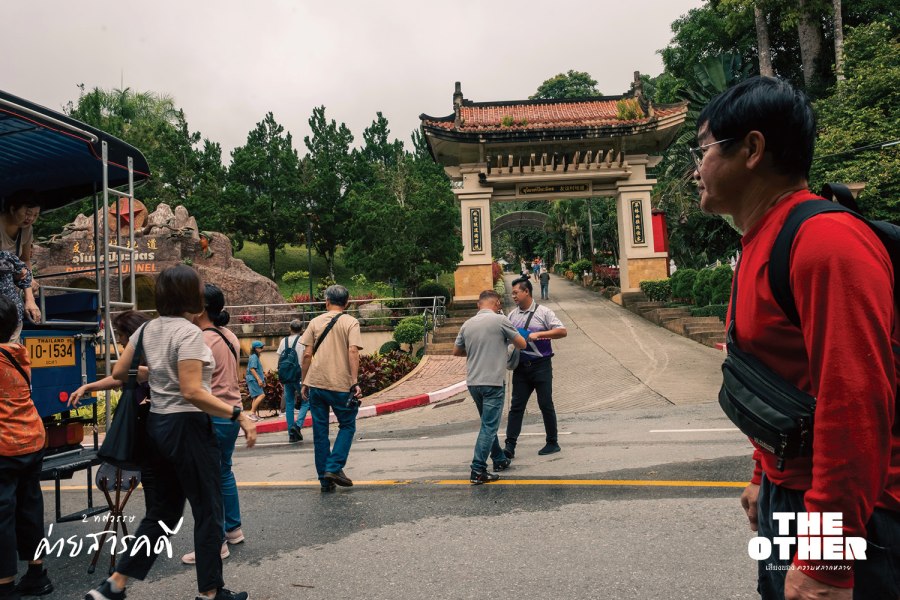 อุโมงค์ต้าสวุ่ยต้อ : เสียงนักรบใต้คอนกรีต 5 tasuitor05