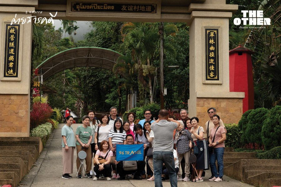 อุโมงค์ต้าสวุ่ยต้อ : เสียงนักรบใต้คอนกรีต 6 tasuitor06