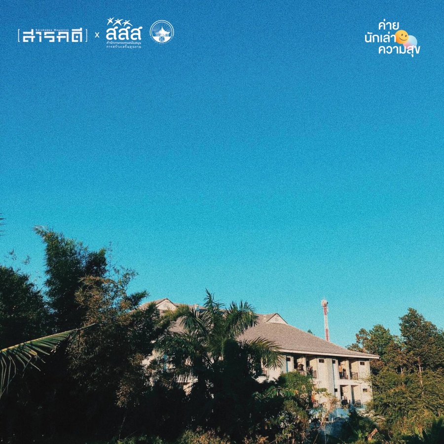 ห้องข้างหลังนั่งระเบียง ห้องข้างหลังนั่งระเบียง