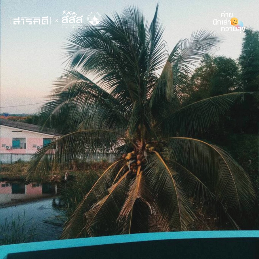 ห้องข้างหลังนั่งระเบียง 2 terrace05