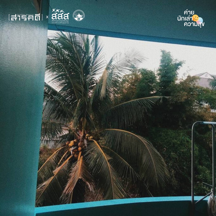 ห้องข้างหลังนั่งระเบียง 3 terrace06