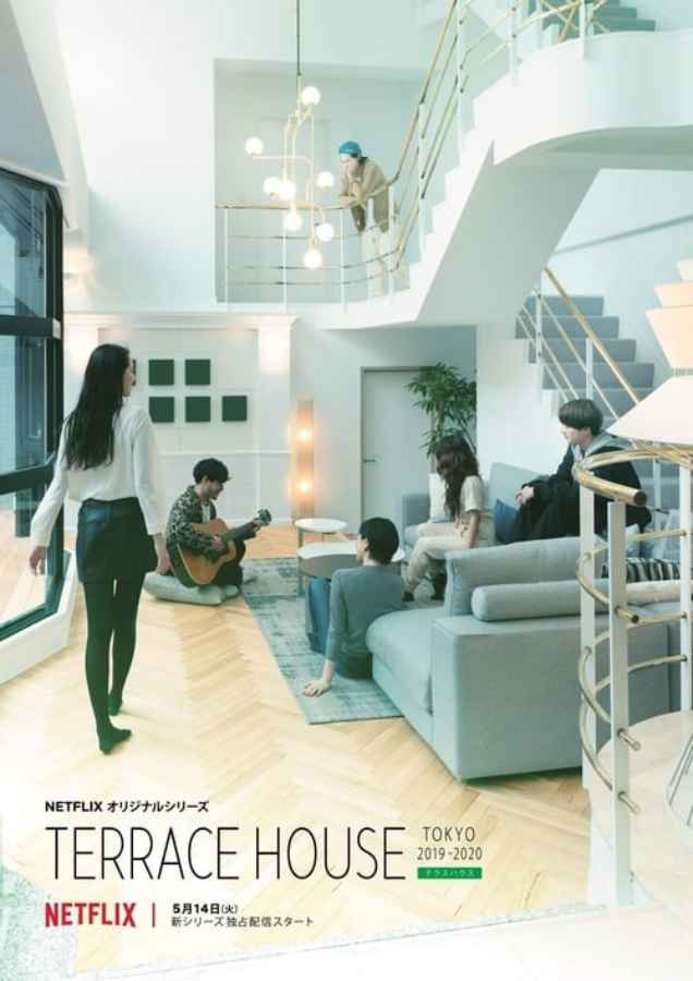 Terrace House