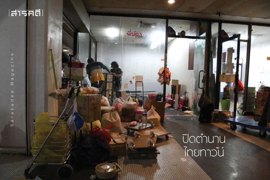 ฉากสุดท้ายของ “Thai Town” ในสาธารณรัฐสิงคโปร์ 6 thaitownsg06