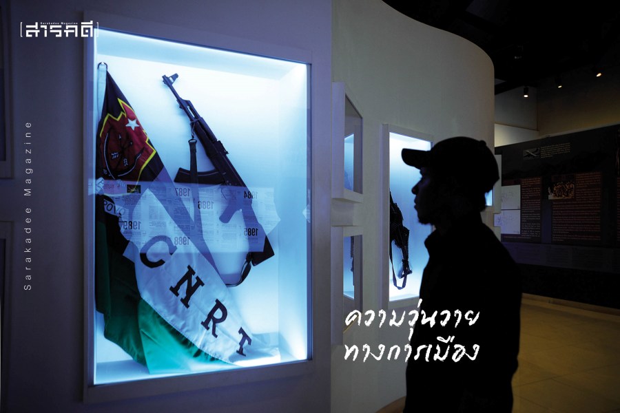 “ติมอร์เลสเต” สองทศวรรษหลังวันนั้น 2 timor0 2793