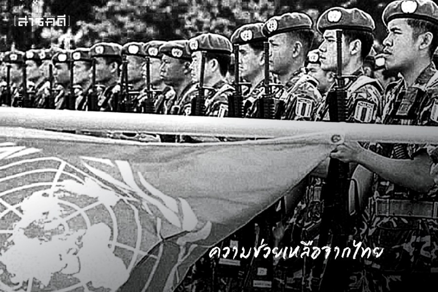 “ติมอร์เลสเต” สองทศวรรษหลังวันนั้น 6 timor0 2797