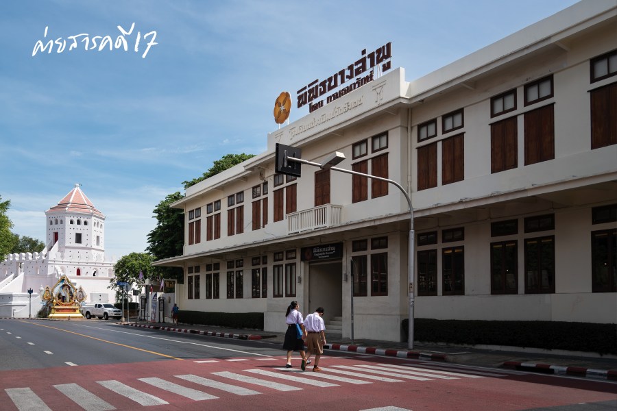 ตอกๆ ตำๆ รากเหง้าแห่งวัฒนธรรมทำพาน กับแนวทางสืบสานของคนสองรุ่น 7 toktok07