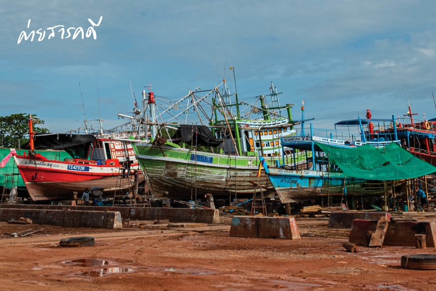 สืบศิลป์ส่งฝัน เก็บรักษ์ช่างต่อเรือ 4 torrua04