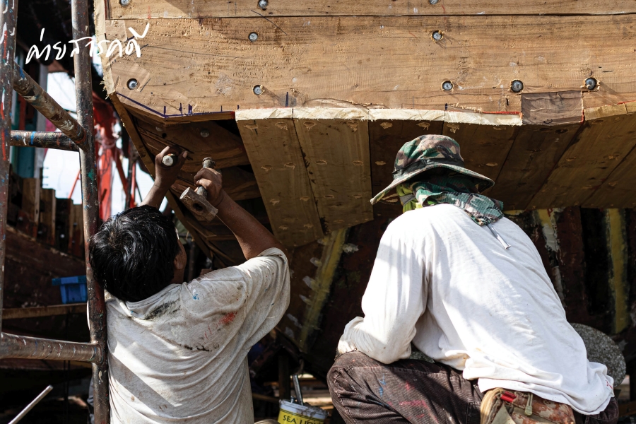 สืบศิลป์ส่งฝัน เก็บรักษ์ช่างต่อเรือ 7 torrua07