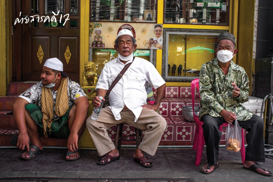 มัสยิดจักรพงษ์กับวิถีชีวิต…ของชาวบ้านชุมชนตรอกสุเหร่า 2 troksurao02