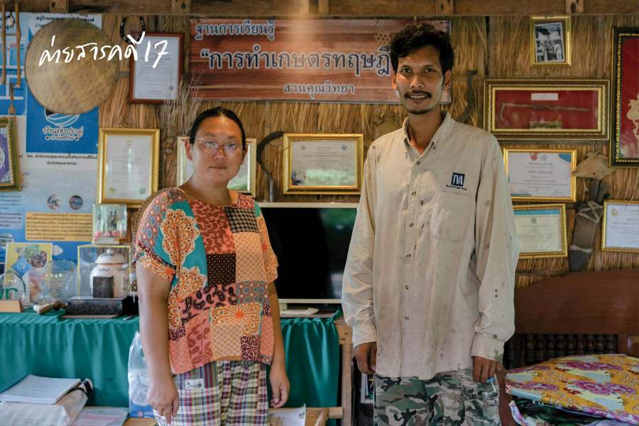 กลับบ้าน (ทับสะแก) เรา รักรออยู่ : จากพื้นที่ตกสำรวจสู่ชุมชนการเกษตรยั่งยืน 9 tubsakae09