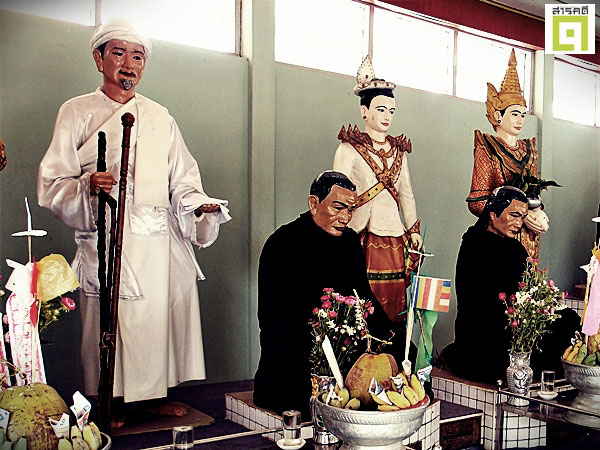 เทวดาข้ามชาติ 1 tunjai01