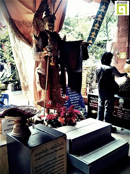 เทวดาข้ามชาติ 4 tunjai04