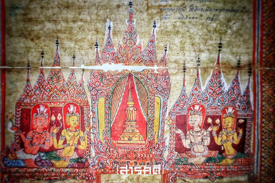 สุเมรุจักรวาล ตอนที่ 42 - อกนิษฐ์พรหม