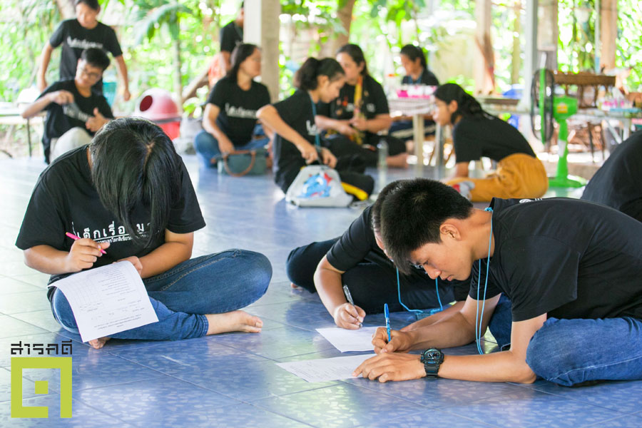 สองสายธารใหญ่ในบรรณพิภพ 2 twoway02