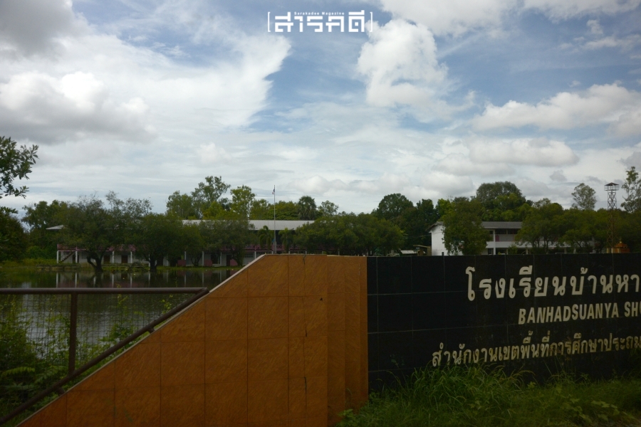 น้ำท่วมอุบลฯ แม่น้ำ (มูล) ผู้คน เขื่อน 2 ubonflood02