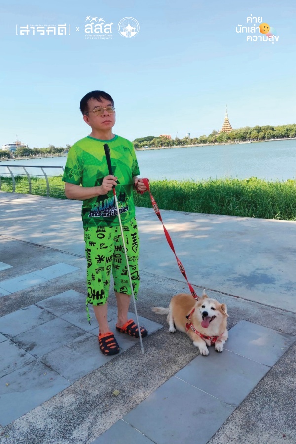สิ่งดีๆ ในชีวิต : หวานมันเรากับน้องหมา 2 wanmun01