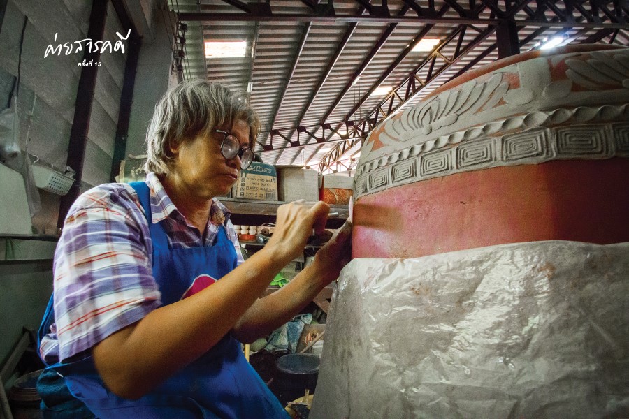 วศินบุรี ศิลปิน เมืองศิลปะ 4 wasinburi03