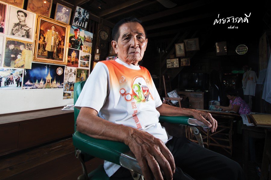 วศินบุรี ศิลปิน เมืองศิลปะ 7 wasinburi06