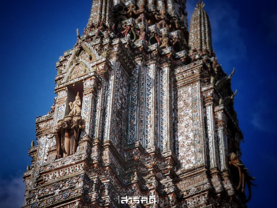 wat arun indra