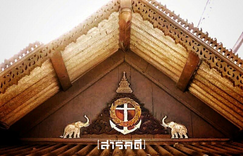 “เสด็จเตี่ย” กรมหลวงชุมพรฯ ตอนที่ ๓๖ - ลองของ 1 กรมหลวงชุมพรฯ ตอนที่ ๓๖ - ลองของ