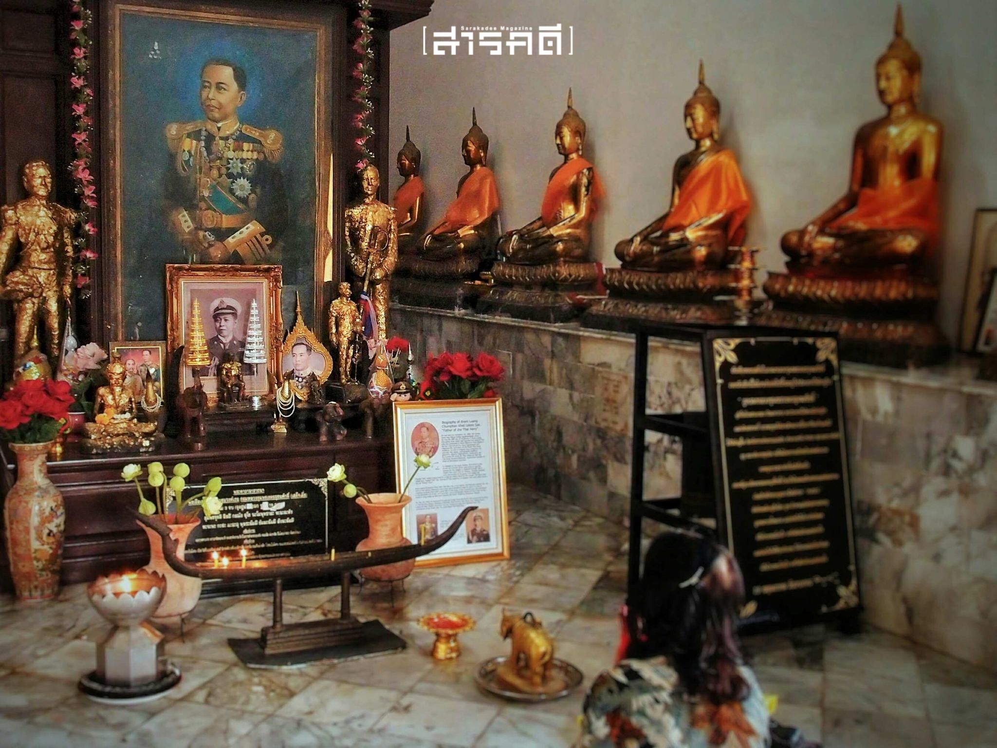 “เสด็จเตี่ย” กรมหลวงชุมพรฯ ตอนที่ ๖๘ - ศาลเสด็จเตี่ย 1 กรมหลวงชุมพรฯ ตอนที่ ๖๘ - ศาลเสด็จเตี่ย