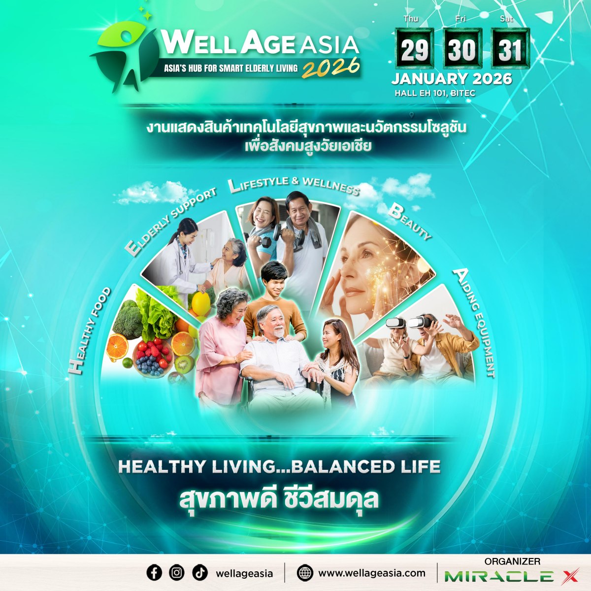 WellAge Asia: ASIA's Hub for smart elderly living - 29-31 มกราคม 2569 ไบเทค บางนา 1 WellAge Asia: ASIA's Hub for smart elderly living